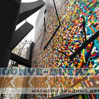 О дверях Лабиринт