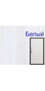 Белые (3607)