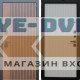 Стальная входная дверь «Velvet» от АСД