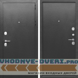 Феррони 9 см Серебро  Металл / металл