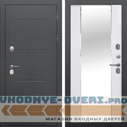 Феррони 11 см ISOTERMA Серебро  Эмалит белый Зеркало фацет