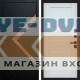 Входная дверь Плэй Царга лиственница белая