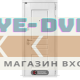 Входные ПВХ‑двери для дома: надёжная защита и эстетика