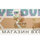 Входные двери со шпоном: стиль, надёжность и доступная цена Входные двери со шпоном: стиль, надёжность и доступная цена