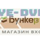 Металлические входные Бункер от производителя Металлические входные Бункер от производителя