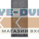 Серые входные двери: стиль и надёжность для вашего дома