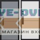 Стальная дверь "Бриг" (биометрический замок Smart lock DZ 888)
