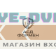 Стальная дверь АСД Формен
