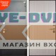 Стальная дверь "Формен Ф-8" Сандал белый