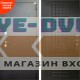 Стальная дверь "Формен Ф-8" Венге