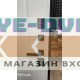 Стальная дверь "Ирбис" (терморазрыв 3к)