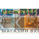 Стальная дверь "Ирбис" (терморазрыв 3к)
