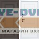 Стальная дверь "Ирбис" (терморазрыв 3к)