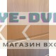 АСД Комфорт в цвете Беленый дуб