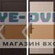 Стальная дверь "Комфорт" (биометрический замок Smart lock R06)