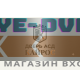 Входная дверь АСД Кайрос с окном