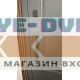 Стальная дверь "Ledo" (биометрический замок Smart lock DZ 888)
