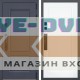 Стальная дверь "Ledo" (биометрический замок Smart lock DZ 888)