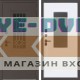 Стальная дверь «Легенда с окном» (терморазрыв 3к)