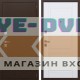 Строительная Входная дверь АСД Лидер от производителя