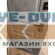 Стальная дверь "Лира" (адаптивная замковая часть)