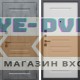 Стальная дверь "Лира" (адаптивная замковая часть)