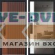 Стальная дверь "Velvet" с зеркалом (биометрический замок Smart lock DZ 888)