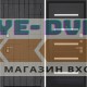 Входная дверь BN-09 Нео белое стекло Венге