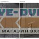 Входная дверь BN-09 с панелью ФЛ-711 Капучино 853-2