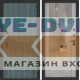 Входная дверь BN-13 с зеркалом ФЛЗ-1 Лайт грей софт