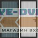 Входная дверь BN-13 с панелью ХОМС Белый софт рельеф