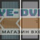 Входная дверь BN-13 с панелью ХОМС Серый софт рельеф