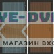 Входная дверь BN-13 с панелью ХОМС Дуб кантри темный
