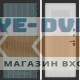 Входная дверь BN-13 с панелью АМСТРОД Белый софт рельеф