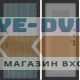 Входная дверь BN-13 с панелью АМСТРОД Серый софт рельеф