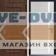 Входная дверь CommandDoors CHALET 30Б Белый матовый