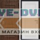 Входная дверь CommandDoors CHALET 38.02 Белый матовый