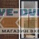 Входная дверь CommandDoors CHALET 3Z Бетон молочный