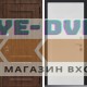 Входная дверь CommandDoors CHALET 00 Белый матовый