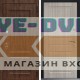 Входная дверь CommandDoors CHALET 02 Белая Лиственница