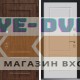 Входная дверь CommandDoors CHALET 05 Белый Матовый