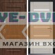 Входная дверь CommandDoors CHALET 18SP Белая Лиственница