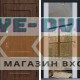 Входная дверь CommandDoors CHALET 3Z Белый Матовый