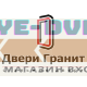 Входные двери «Гранит»: надёжная защита вашего дома Входные двери «Гранит»: надёжная защита вашего дома