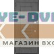 Входная дверь „Гранит Лира“ — надёжная защита вашего дома по выгодной цене! Входная дверь „Гранит Лира“ — надёжная защита вашего дома по выгодной цене!