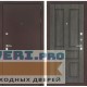 Входная дверь Лабиринт CLASSIC антик медный 10 - Дуб филадельфия графит