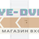 Металлические двери Inteko Гранд белый, катало, цены, характеристики Металлические двери Inteko Гранд белый, катало, цены, характеристики