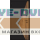 Металлические двери Inteko Гранит цены и характеристики Металлические двери Inteko Гранит цены и характеристики