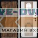 Входная дверь Дверной континент ДК-11 Орех каньон ФЛЗ-1 Белый софт с зеркалом