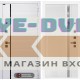 Входная дверь Лабиринт ROYAL 31 - Белый софт, зеркальная вставка с тонировкой